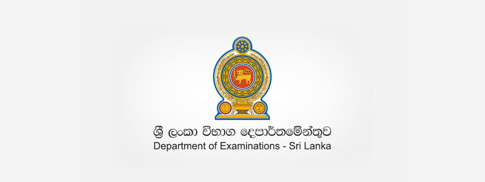 2024 A/L Eng.Technology Practical Exams To Be Held